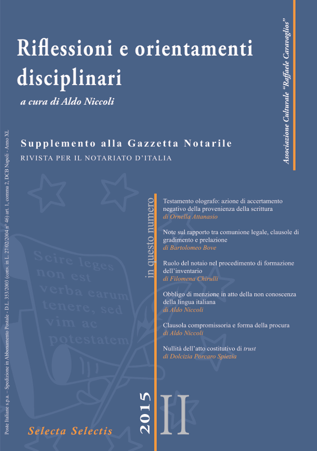 Supplemento II 2015